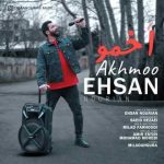 Ehsan Nourian Akhmoo